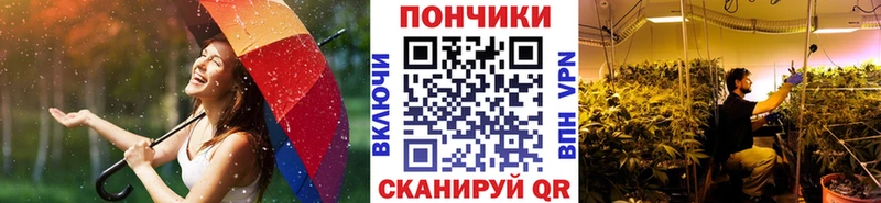 Наркошоп Обнинск ГАШ Бошки Шишки КОКАИН Меф мяу мяу