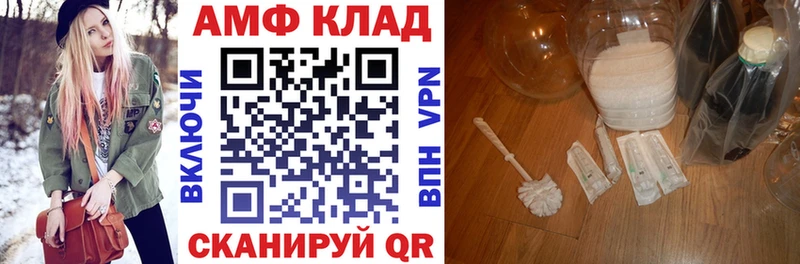 цена   Обнинск  Амфетамин Premium 