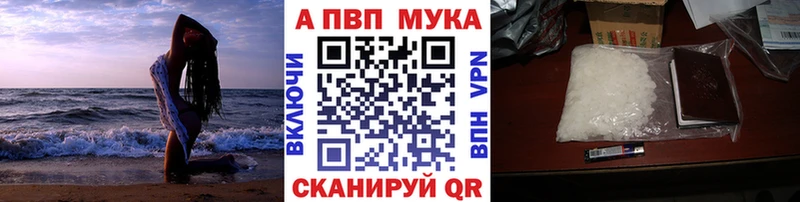 А ПВП Crystall  где найти наркотики  Обнинск 