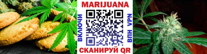 Печенье с ТГК марихуана  kraken ONION  Обнинск  даркнет сайт 