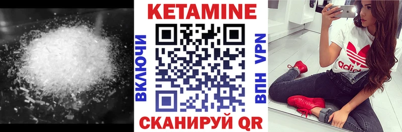 КЕТАМИН ketamine  Обнинск 