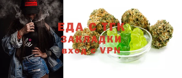амфетамин Вяземский