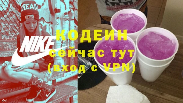 прущая мука Вязьма