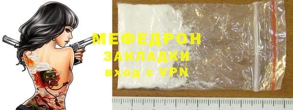экстази Вязники