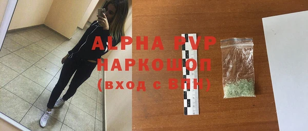 экстази Вязники