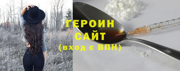амфетамин Вяземский
