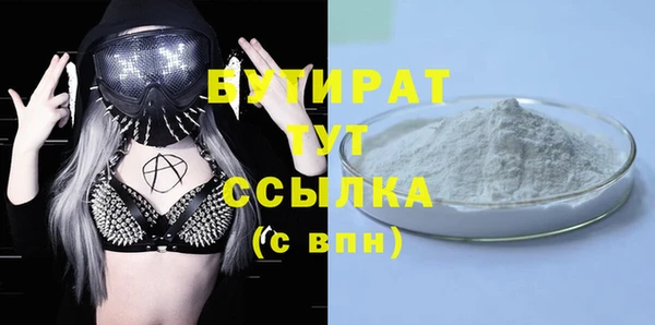 амфетамин Вяземский