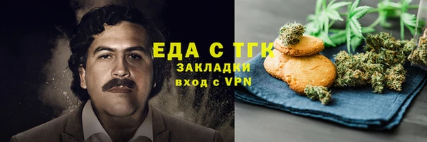 экстази Вязники