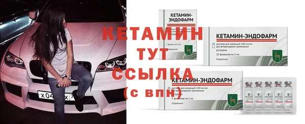 экстази Вязники