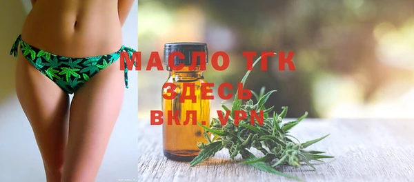 амфетамин Вяземский