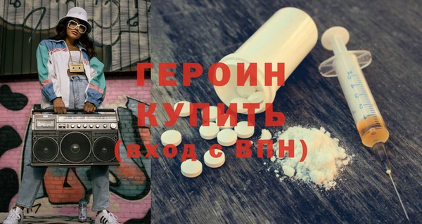 экстази Вязники