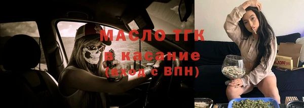 амфетамин Вяземский