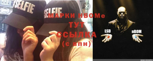 амфетамин Вяземский