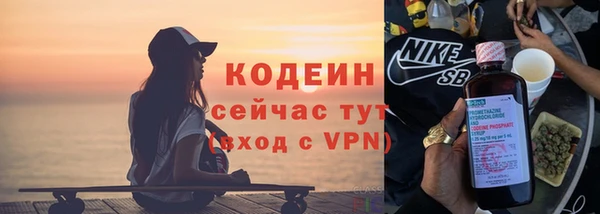 экстази Вязники