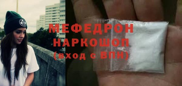 амфетамин Вяземский