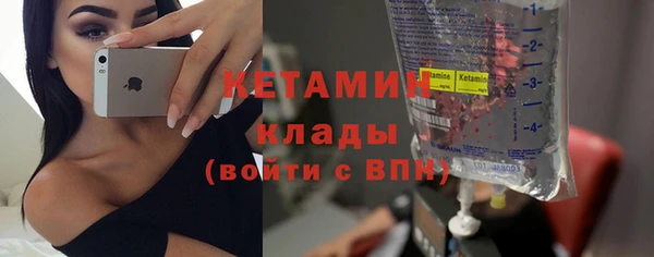 амфетамин Вяземский