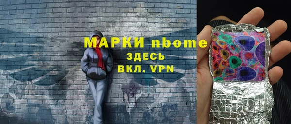 экстази Вязники