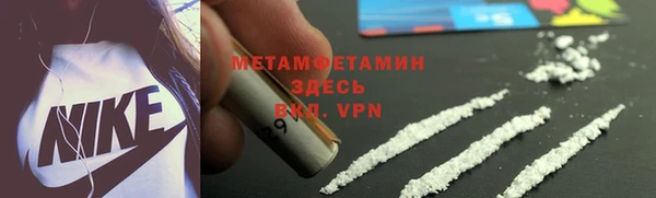 прущая мука Вязьма