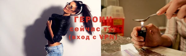 прущая мука Вязьма