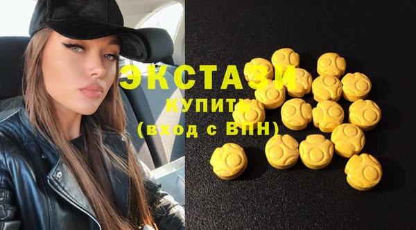 экстази Вязники