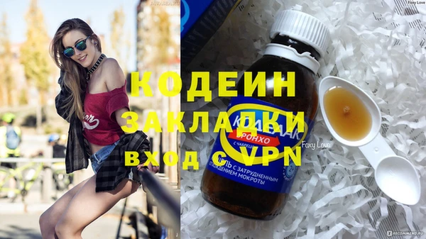 экстази Вязники