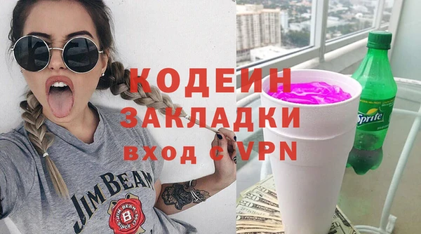 экстази Вязники