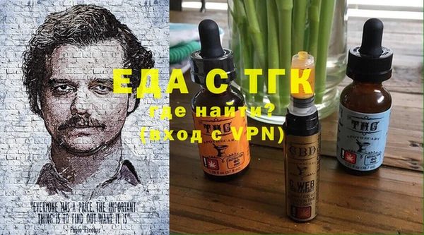 экстази Вязники