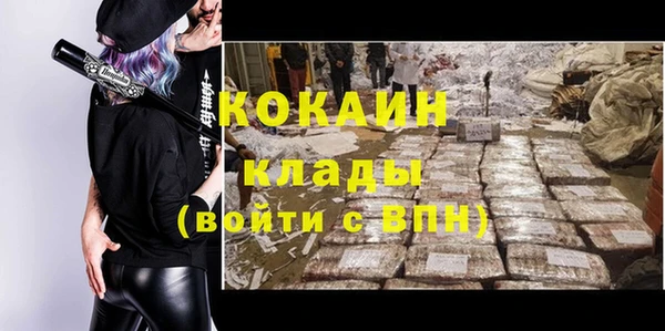 прущая мука Вязьма