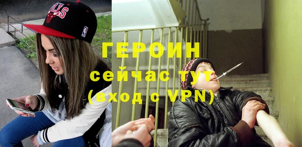 экстази Вязники