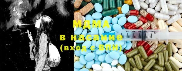 экстази Вязники