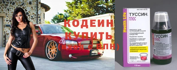 амфетамин Вяземский