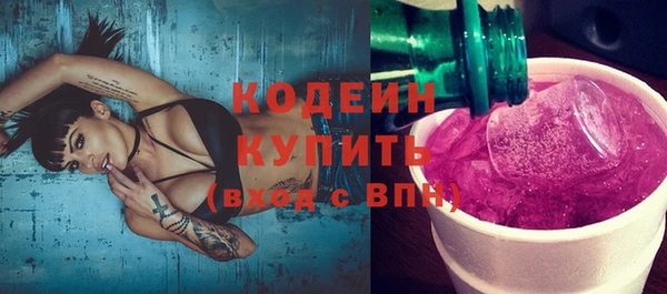 экстази Вязники