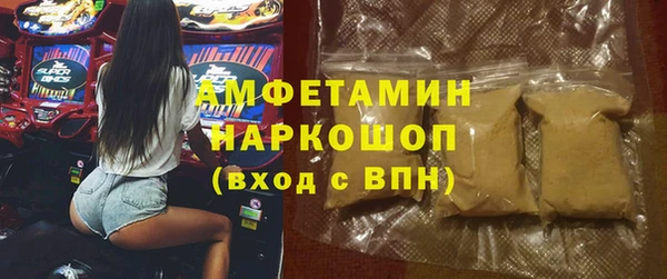 прущая мука Вязьма