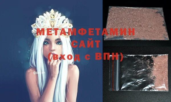 амфетамин Вяземский