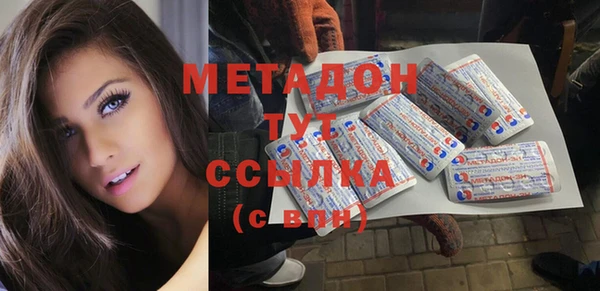 экстази Вязники