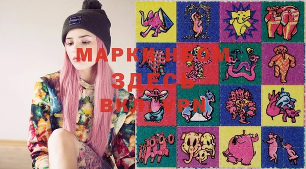 экстази Вязники
