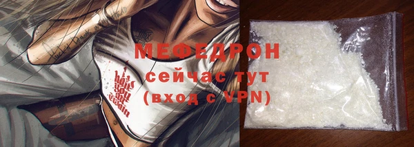 прущая мука Вязьма
