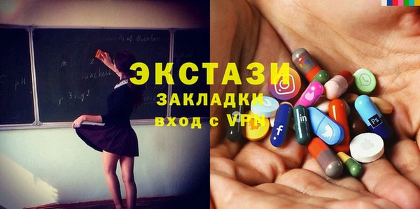 амфетамин Вяземский