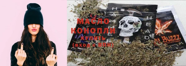 прущая мука Вязьма