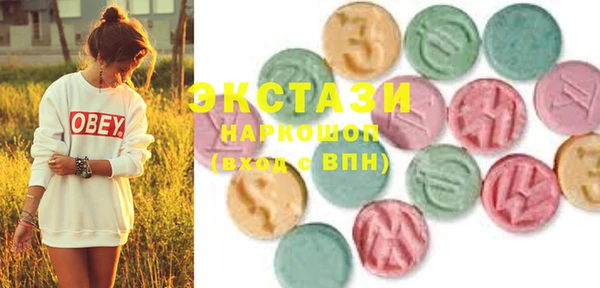 гидропоника Осинники