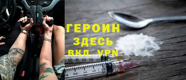 прущая мука Вязьма