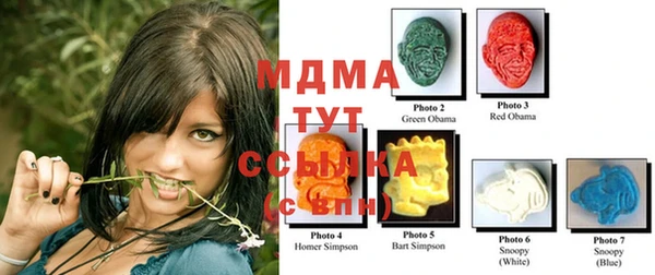 прущая мука Вязьма