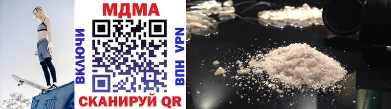 MDMA crystal  Обнинск 