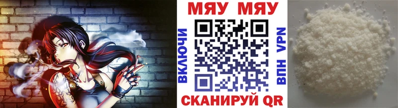 Мефедрон мяу мяу  Обнинск 