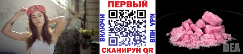 Первитин Декстрометамфетамин 99.9%  blacksprut tor  Обнинск 