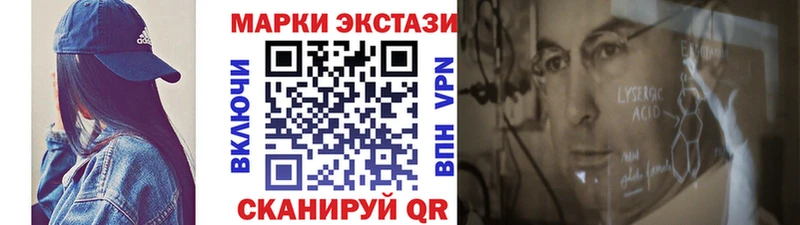 Марки N-bome 1500мкг Обнинск