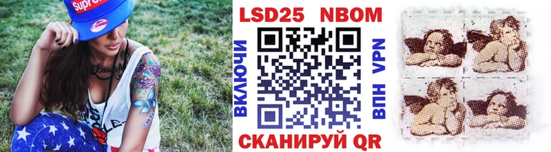 Марки 25I-NBOMe 1,8мг  магазин  наркотиков  Обнинск 