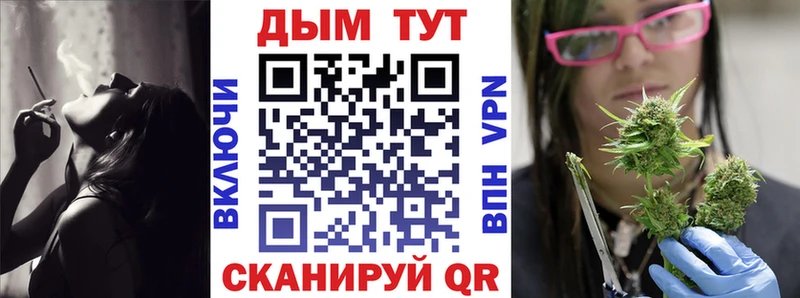 наркошоп  Обнинск  Шишки марихуана семена 